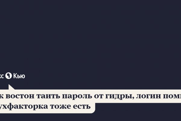 Кракен площадка vk2 top