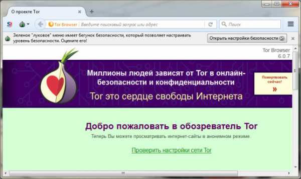 Войти в кракен