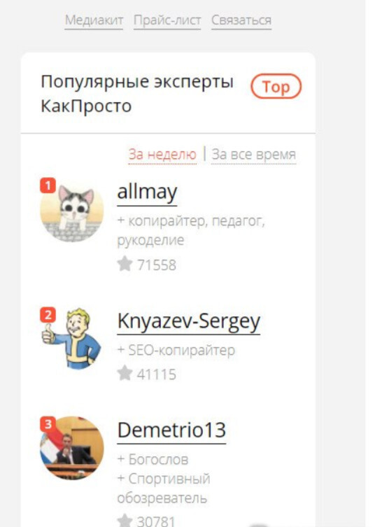 Кракен открылся